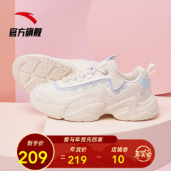 安踏 官方旗舰女运动鞋女鞋春夏复古老爹鞋女厚底增高跑鞋女时尚休闲鞋 浅米白-12 6.5(女37.5)