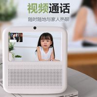小乐在家9英寸屏智能音箱充电款智能影音小度在家智能语音助手监控 小乐-7寸-16G卡送10G早教视频
