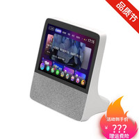 在家智能屏 X8 8英英寸高清大屏 触屏带屏智能音箱小度1C 1S 小度在家智能屏X8 灰色 官方标配+1W电源底座