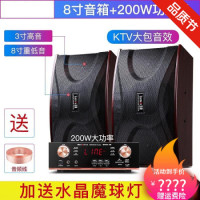 家用ktv网络点歌机wifi电视卡拉家庭k歌音响套装机顶盒点歌 8寸重低音音响套装 官方标配