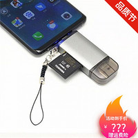 USB-C3.0高速多功能OT.G手机读卡器SD/TF单反内存卡U盘Type-C读卡 灰色 USB3.0