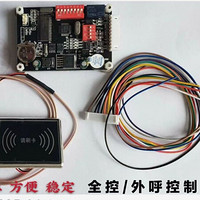 电梯刷卡电梯IC卡防复制控制器分层智能楼宇门禁控制器