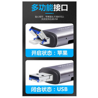 苹果手机SD相机读卡器otg线高速usb3.0内存卡iPhone转接头多功能u USB3.0银色