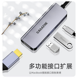 Type-C扩展坞转Hdmi/Vga/Usb/PD 多功能转接器家用办公转投影 2合1HDMI+VGA款