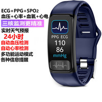 多功能智能手环测血压心率心电图血氧运动计步器男女老人健康手表 2020年6月新测体温款式墨绿色
