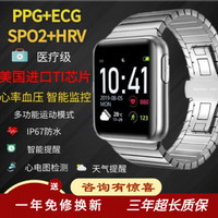 智能手环手表多功能心电图血压血氧心率监测运动计时计步男女老人 款-银色