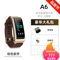 多功能测血压心率智能手环蓝牙耳机二合一通话手表运动防水男士女 胶带金色