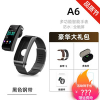 多功能测血压心率智能手环蓝牙耳机二合一通话手表运动防水男士女 钢带黑色