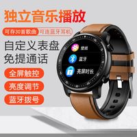 智能手环蓝牙耳机多功能运动计步手表男女 黑胶