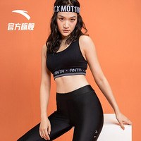 安踏运动内衣女2020春季新款背心式运动文胸防震运动bra 基础黑-4 XL