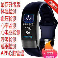 级AI智能手环测血压心率心电图血氧异常报警睡眠运动体温手表 6月新测体温款蓝色