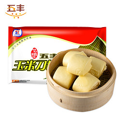 五丰 华润五丰 玉米刀切馒头 450g*2袋 共36只