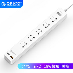 奥睿科(ORICO)USB快充插座18W充电排插悬挂式智能插排接线板总控防过载拖线板新国标3C认证GPC-5A2U-1Q