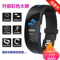 智能手环男女通用测血压心率心电图防水运动计步器多功能手环手表 P3plus(升级版彩屏天空蓝)