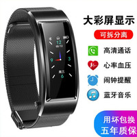 通用智能手环蓝牙耳机二合一多功能通话计步运动计步能量防水 B6黑色钢带