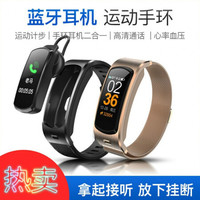 手机通用智能手环蓝牙可通话运动计步器无线耳机B5接电话手表 C15智能通话手环银灰