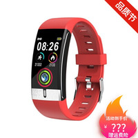 E66智能手环体温监测血压血氧心率AI心电图房颤心跳心脏报警睡眠 红色