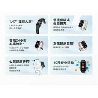 华为手环6 NFC血氧心率监测5代升级智能运动手表移动支付 海鸥灰 荣耀手环6-NFC版
