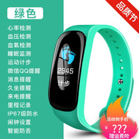 P20 P30 Pro Mate10 20触屏手表计步器多功能运动智能手环 M5青色 默认