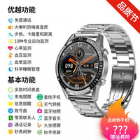 华为手机通用成人智能手表蓝牙通话男女血压心率血压运动情侣手环 畅享通话精银