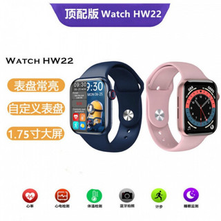 HW22黑科技智能手表心率血氧血压监测蓝牙防水适用watch运动手环 黑色