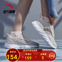 ANTA 安踏 女子网面透气运动鞋 922045523 藕灰-2 38
