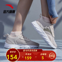 安踏 女子网面透气运动鞋 922045523 藕灰-2 36
