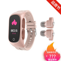 智能手环蓝牙耳机二合一运动电子通话手表男女测心率血压适用华为 樱花粉