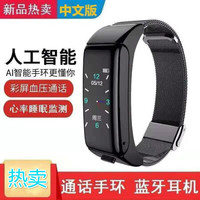 VIVOB6智能手环蓝牙耳机二合一通话手表防水运动男士女多功能 黑色皮带