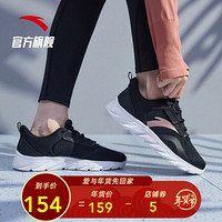 ANTA安踏女鞋跑步鞋女2021春季新品轻便跑鞋网面透气运动鞋皮面休闲鞋官方旗舰网店 922045523 (网面)黑/玫瑰金-1 6.5(女37.5)
