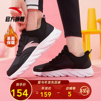 ANTA 安踏 运动鞋女鞋2023春季跑步鞋子女革面耐磨防泼水休闲户外健身鞋