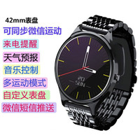 智能男女通用长待机手表可测心率血压天气多功能防水计步蓝牙手环 c68-黑色九珠钢带+无线蓝牙耳机