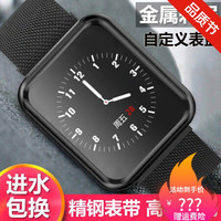 智能手环彩屏闹钟消息天气多功能运动计步手环手表学生男女通用 黑钢 官方标配+红包+充电头+小灯+