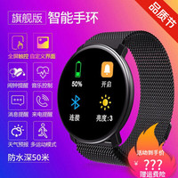 智能手环彩屏闹钟消息天气多功能运动计步手环手表学生男女通用 黑钢+自定义表盘+天气推送+全圆全触 官方标配+现金红包