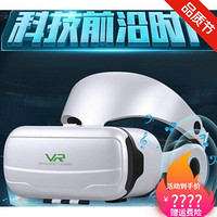 高清VR一体机4k屏3D眼镜虚拟现实头戴式八核游戏家庭影院
