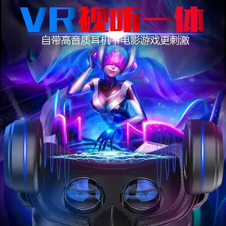 新款3d眼镜玩游戏4k立体影院一体机虚拟现实看3d电影 千幻魔镜10代顶配+荣耀手柄