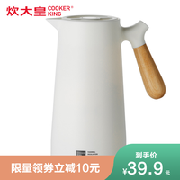 炊大皇 保温壶 1L黄金容量 家用泡茶泡奶一键按压式 保温咖啡壶 三色可选 GVJ10L