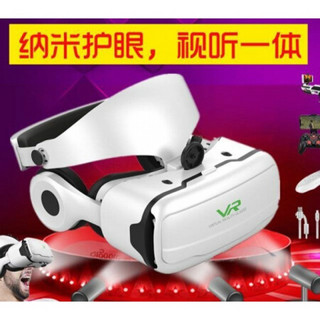 天天]vr眼镜手机通用游戏v r虚拟现实va一体机用ar家用3d 10代-送手柄AR枪