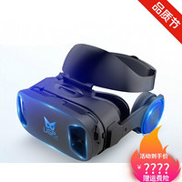 vr眼镜虚拟现实3D眼镜一体机头盔通用手机家庭影院4d头盔ar