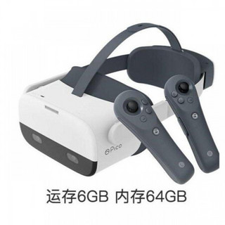 Pico Neo 2 Lite6DOFVR一体机vr眼镜4kvr体感游戏机无线串流 黑色 Neo2 Lite