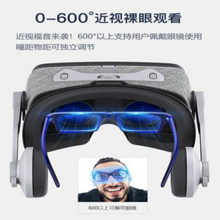 9代 vr眼镜手机4d虚拟现实ar眼睛3d头戴式头盔一体机 【送gQ