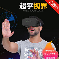 千幻虚拟现实一体机沉浸式vr眼镜现实3D眼镜内置vrbay观影神器I