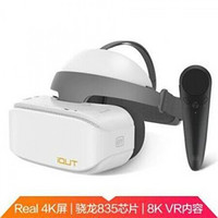 奇遇2S 4k VR一体机 VR眼镜 体感游戏机 智能3D头盔 3DOF 奇遇2s白色单机