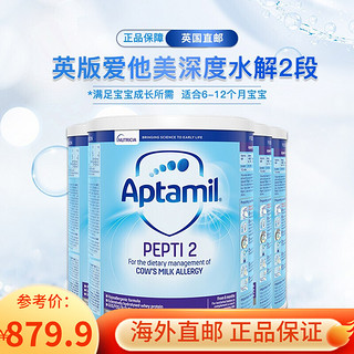 爱他美（Aptamil） 英国原装进口婴幼儿配方深度水解奶粉 2段（6-12月） 800g*4罐