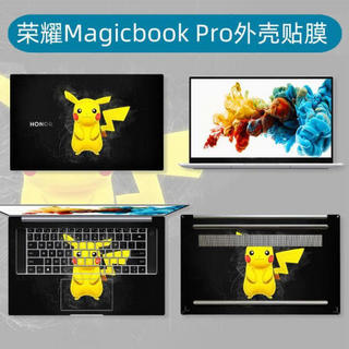 16.1外壳笔记本英英寸笔记本贴膜全套华为Magicbookpro电脑贴纸2020 图库选图ABCD四面