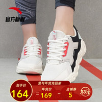 ANTA安踏官网女鞋运动鞋女2020年冬季新品能量环跑鞋运动休闲女鞋跑步鞋子官方旗舰网店 (网面)象牙白/黑/一度灰-2 5(女35.5)