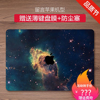 苹果笔记本Macbook电脑Air13英寸保护壳12外壳配件15新款pro16 4号-送键盘膜+防尘塞 新pro15(A1707/1990)