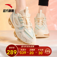 ANTA/安踏 减震 女士跑步鞋 浅米白/泡沫绿-2 36.5