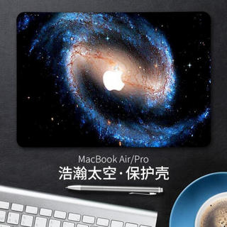 苹果笔记本Macbook电脑Air13英寸保护壳12外壳配件15新款pro16 1号 新Pro16(A2141)