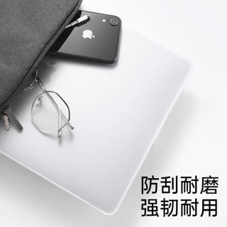 Macbook/pro保护壳13英寸苹果电脑保护套笔记本air全包硅胶透明 赠纳米键盘膜 老Pro13.3寸(A1425)